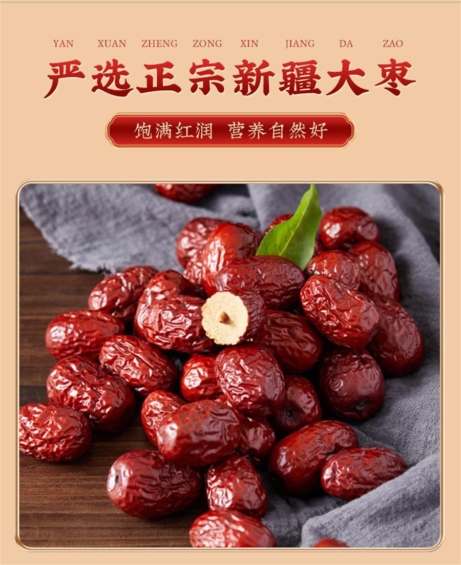 【中國直郵】 方回春堂 紅糖薑棗茶老薑湯水單獨小包裝女性沖飲 10g*10包