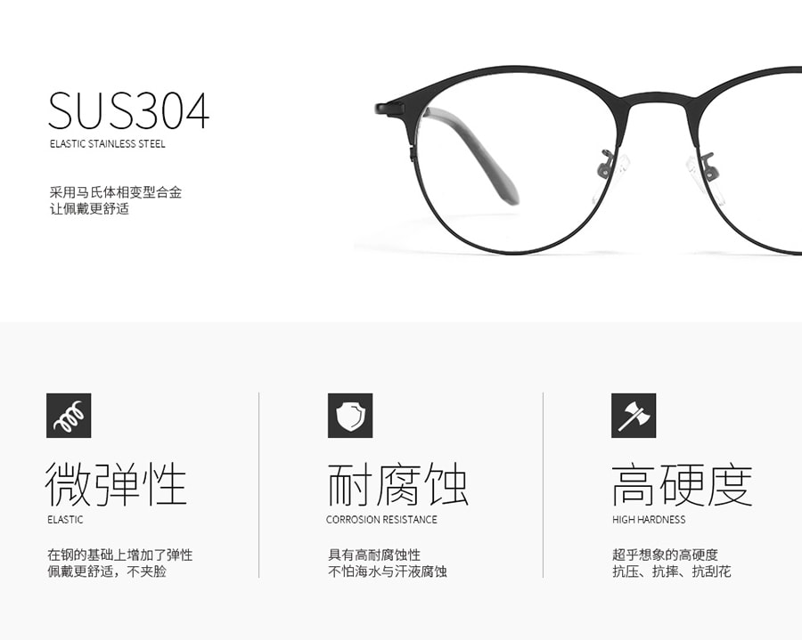 Digital Protection Eyeglasses: Black (DL72119) - Lens Included