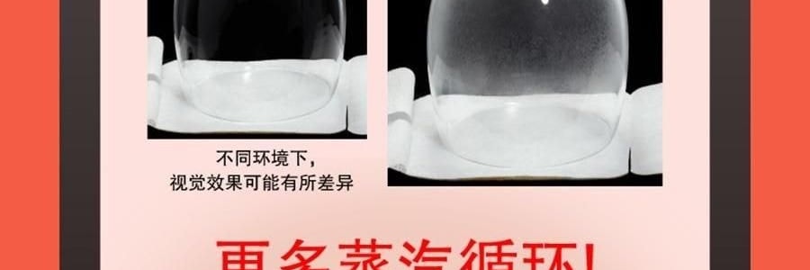 日本KAO花王 美舒律焕活循环 舒缓蒸汽眼罩   助眠透气 热敷护眼贴 缓解疲劳去黑眼圈 #日本扁柏香 12枚入【2025升级版】