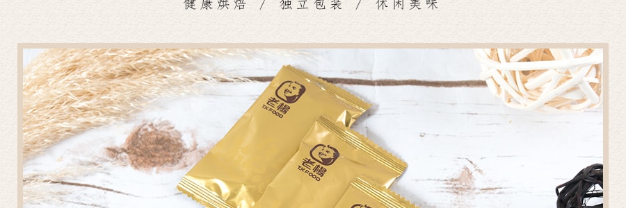 台灣老楊 黑芝麻餅 230g 包裝隨機發