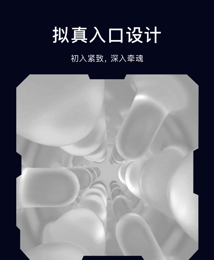 网易严选 网易春风 机甲蠕动伸缩电动飞机杯 男用自慰器 电动情趣神器 无极调控