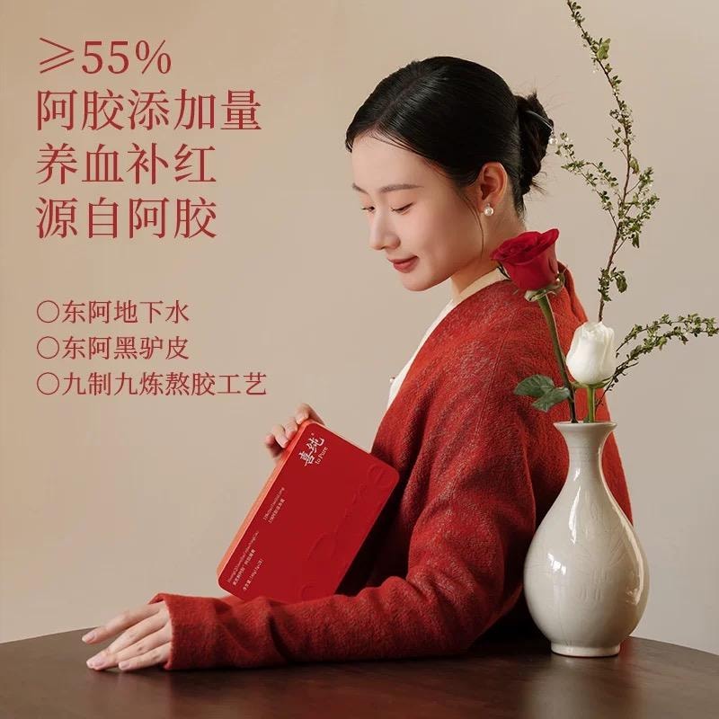 【中国直邮】 喜纯 黄芪鲜阿胶 养血补气 140g