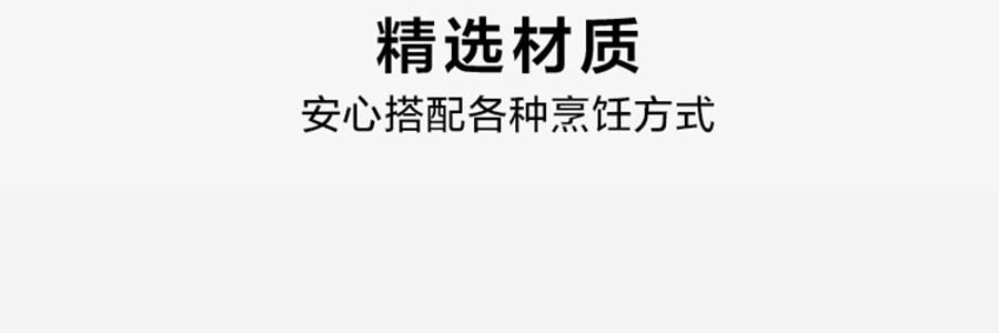 BUYDEEM北鼎 陶瓷蒸盤 長盤 蒸燉鍋專用盤 強化瓷盤 白色 280x180x32mm