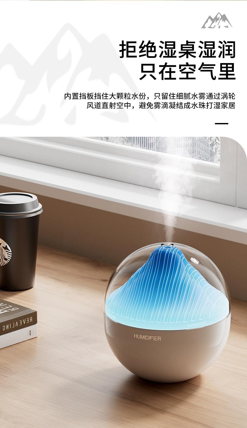 【中国空运直邮】 晶雅家 山水加湿器 usb静音卧室桌面空气家用小型雾化加湿器 粉色 一台装