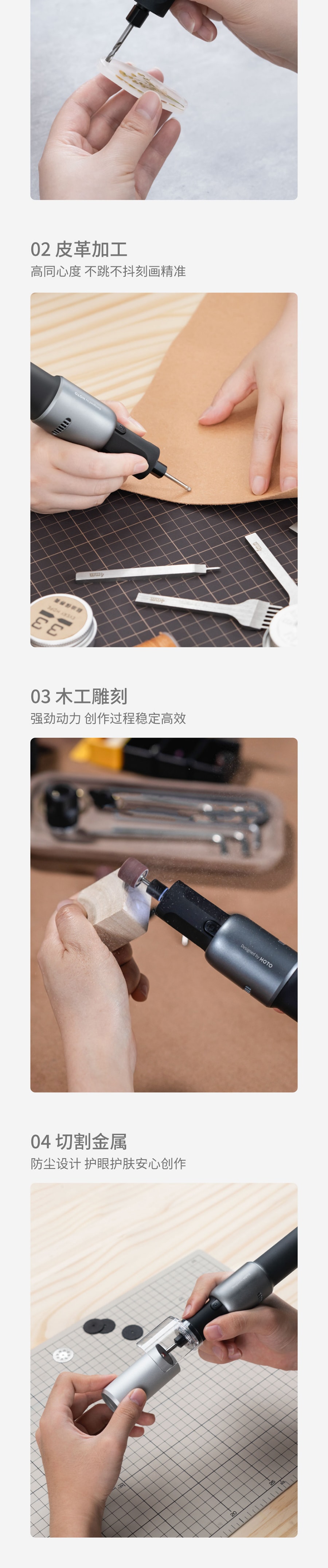 【中国直邮】小米有品 HOTO 小猴工具锂电电磨 套装 黑色