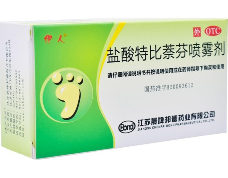 【中国直邮】伊人 盐酸特比萘芬喷雾剂 去脚气灰指甲手足体股癣足藓 15ml*1瓶/盒(医师推荐拍5盒)