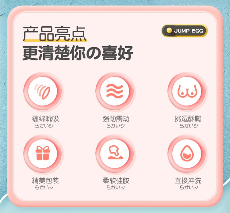 【中国直邮】主动点 流氓兔跳蛋 女性强震静音插入式 情趣成人用品 粉色1件