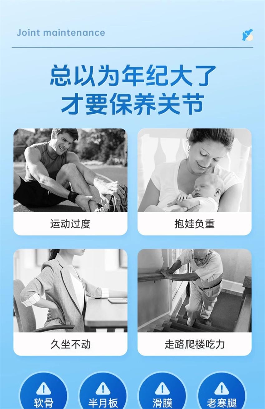 【中国直邮】 澳大利亚 澳乐维他 氨糖维骨力片 关节宝双倍氨糖软骨素维骨力骨折骨裂关节恢复 30粒/瓶