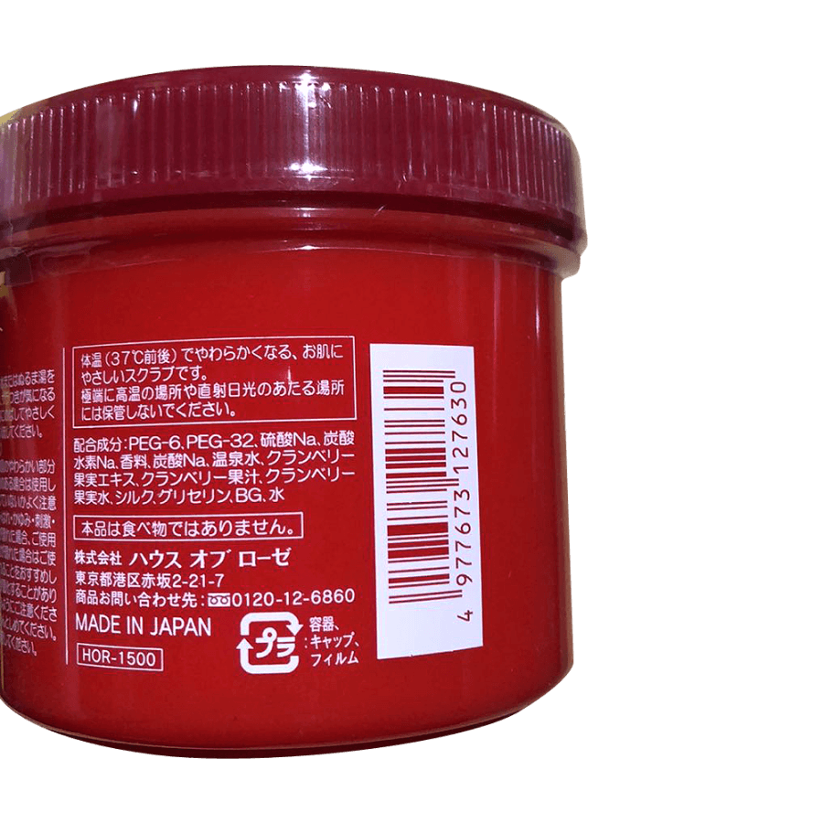 Body Smoother Cranberry Compote 350g