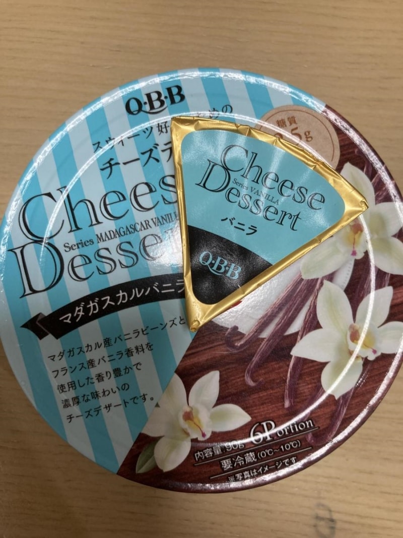 【日本直邮】超级网红系列 日本QBB 水果芝士甜品 即食三角奶酪块 香草味 90g