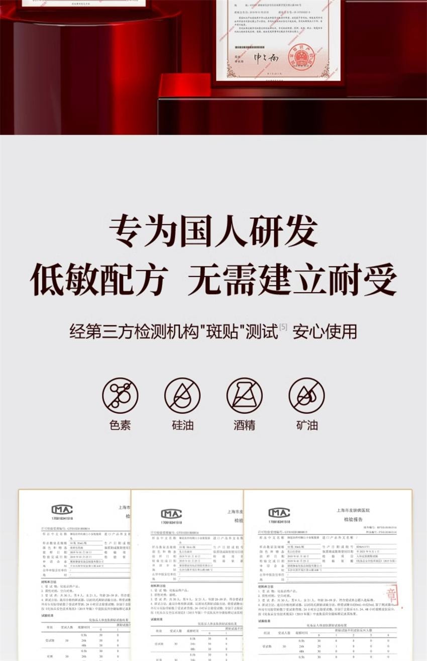 【中国直邮】 御泥坊 矜纯臻白套装 臻白美白淡斑水乳霜 提亮保湿护肤焕亮护肤品套装(水150ml+乳120ml+霜50g)