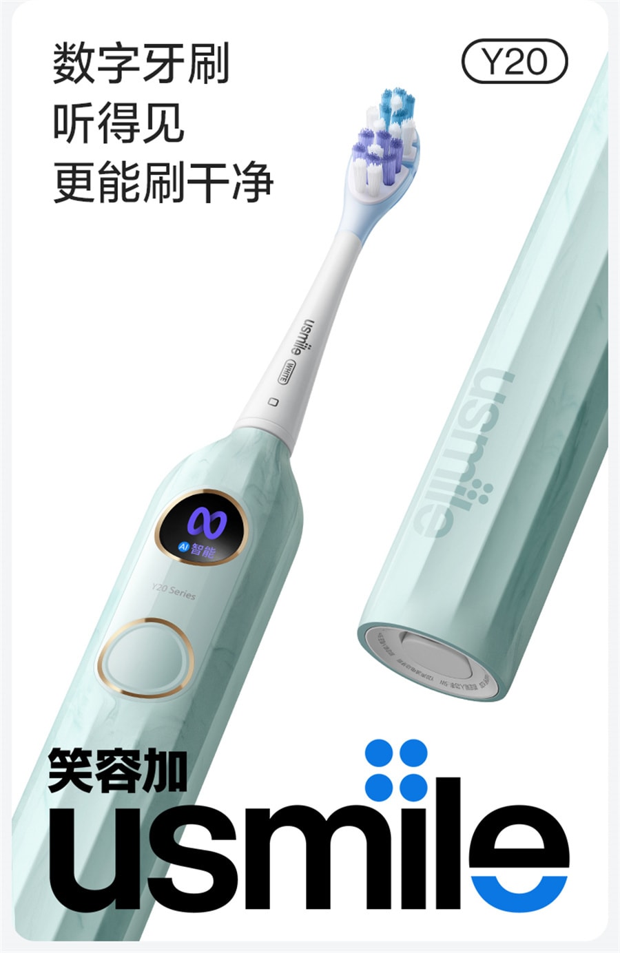 【中国直邮】笑容加USMILE  电动牙刷男女士成人情侣款自动智能礼物品盒套装Y20  贝儿粉