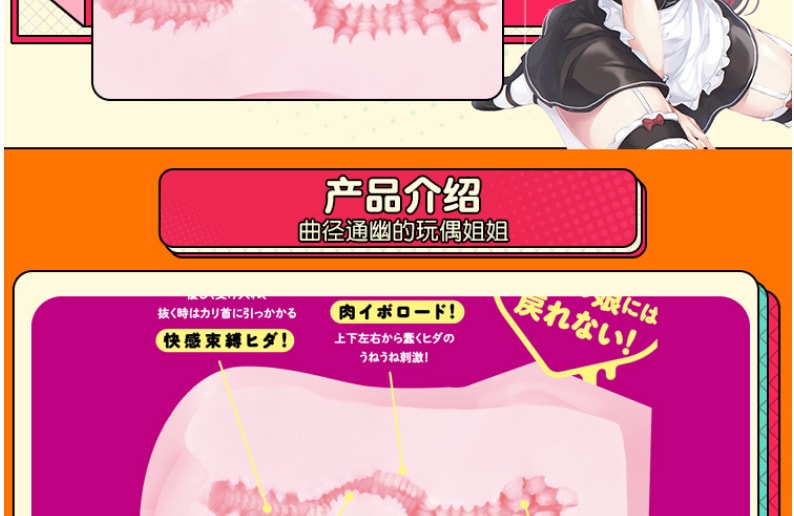 【中國直郵】EXE 日本進口 玩偶姊姊 二次元動漫飛機杯名器 男用自慰器倒模