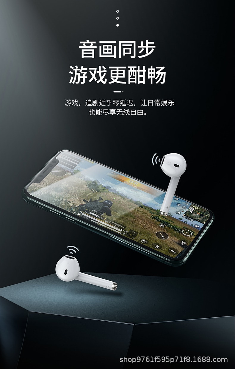 【中國直郵】倍思 W04藍牙耳機tws帶充電倉5.0 黑色