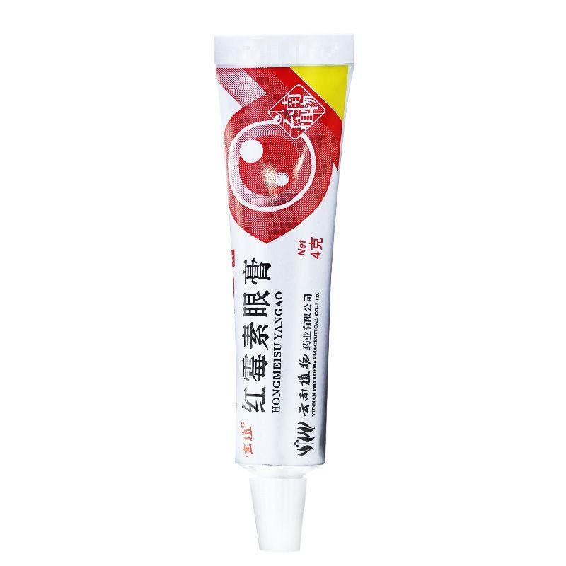 【中国直邮】云植  红霉素眼膏眼睛红肿眼睑缘炎迎风流泪沙眼  2.5g/支