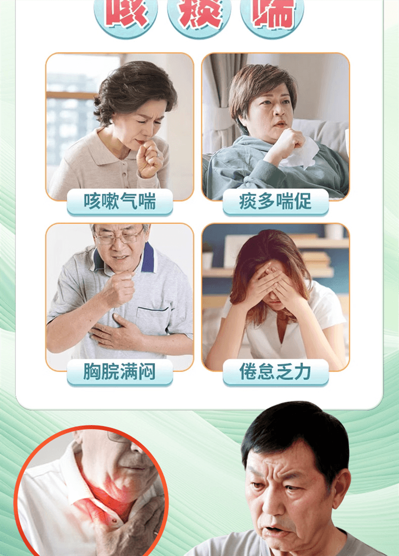 【中国直邮】 奇正藏药 十五味龙胆花丸 藏药 支气管炎咳嗽气喘 36丸/盒