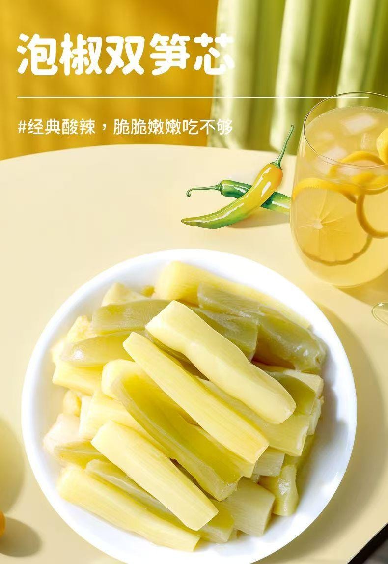  鱼泉 三口味 竹笋+莴笋 鲜脆双笋芯 140克 泡椒 鸡汁 香辣 休闲小零食 双笋搭配 脆爽加倍