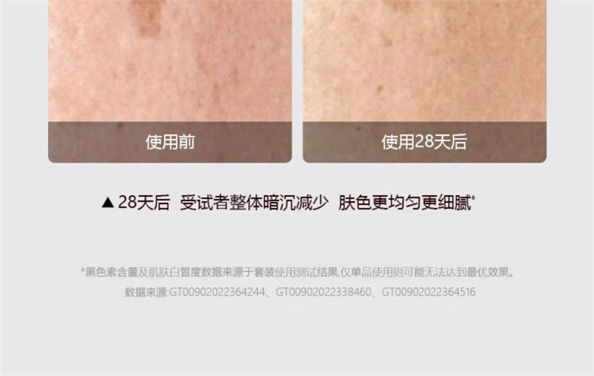 【中国直邮】 御泥坊 矜纯臻白套装 臻白美白淡斑水乳霜 提亮保湿护肤焕亮护肤品套装(水150ml+乳120ml+霜50g)