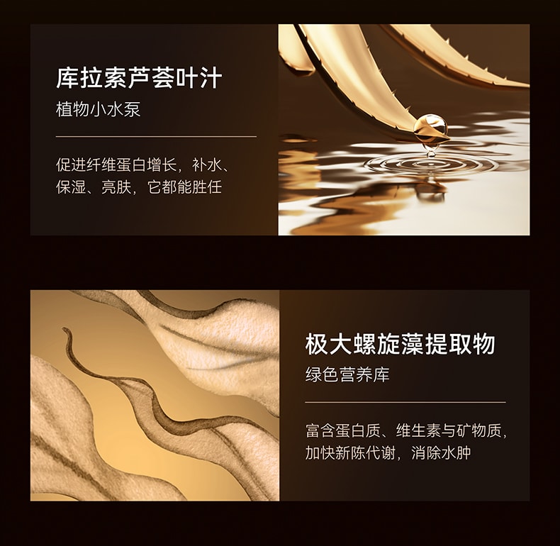 中國香港 paige 珮肌 射頻儀搭配金箔水潤補水保濕凝膠 1件