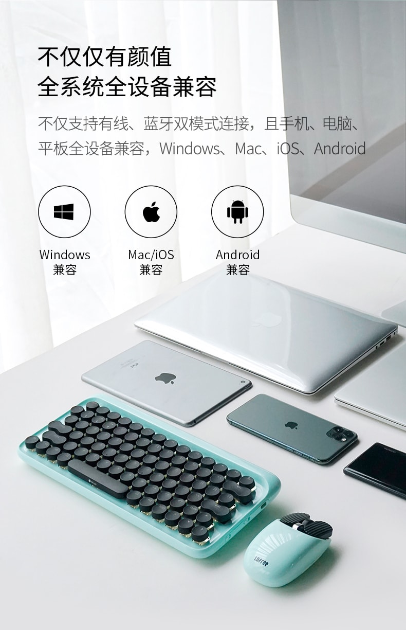 【中国直邮】Lofree洛斐 无线蓝牙键盘鼠标套装 蓝色键盘鼠标组合