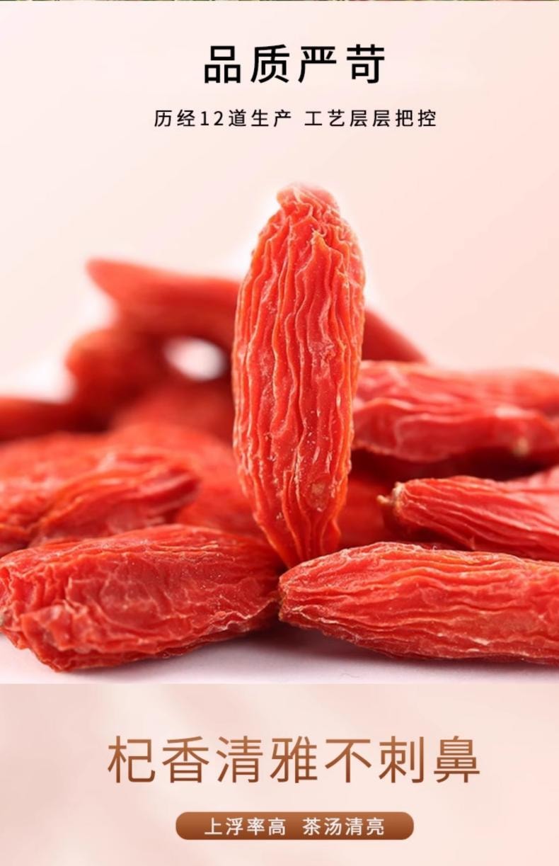 【宁夏正宗贡果枸杞】雷允上头茬枸杞100g   宁夏枸杞正宗特优级红枸杞非野生枸杞子养生泡水养生茶滋补品 补肾壮阳明目养生茶【精美罐装 自用送礼均可】