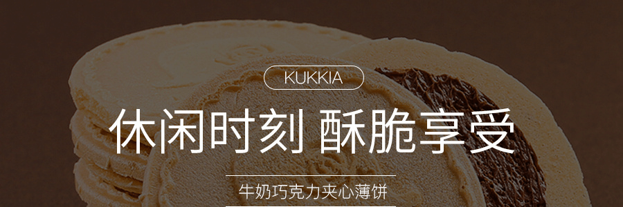 日本AKAIBOHSHI红帽子 奶油夹心华夫饼干 巧克力味 12枚 93.6g