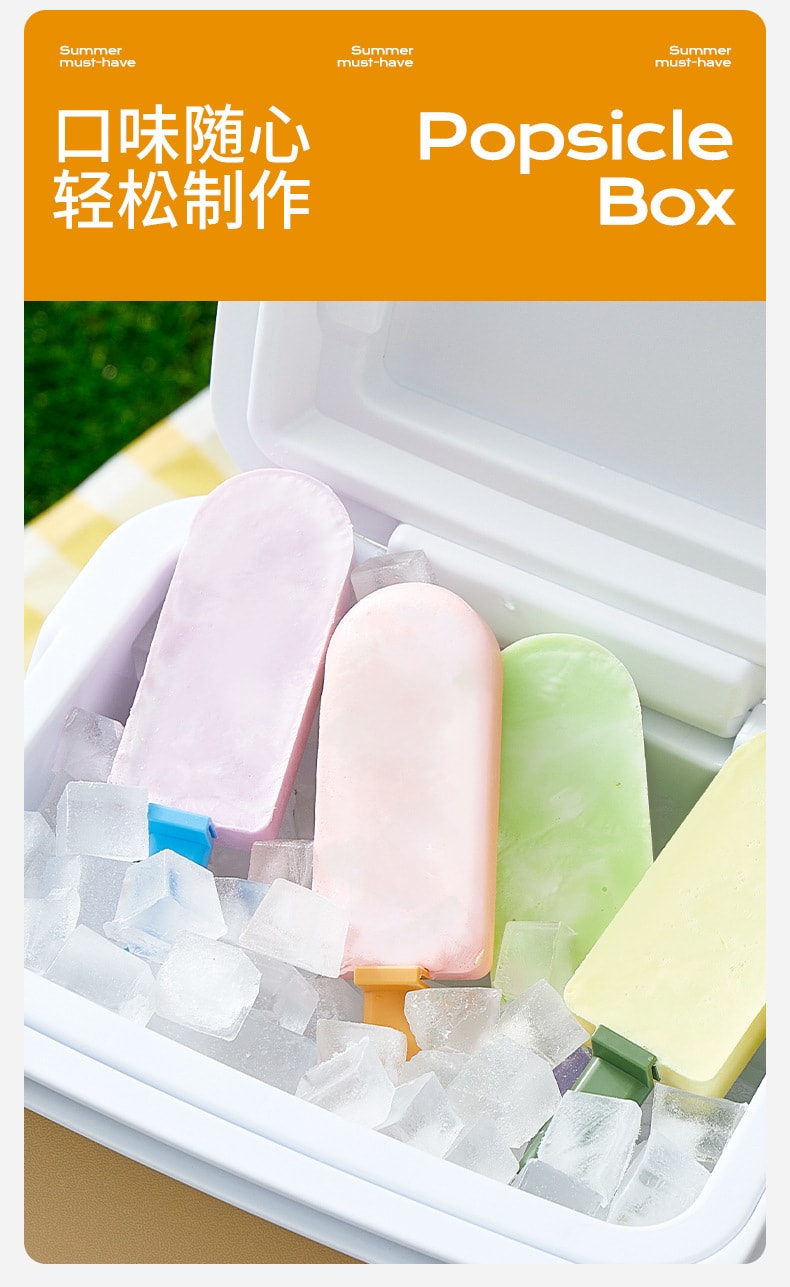 【中國直郵】親太太 雪糕模具家用食品級冰棒冰棒製冰盒凍冰塊神器兒童自製冰淇淋磨俱 白色