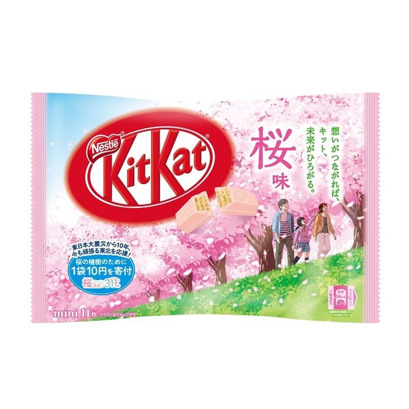【日本直邮】DHL直邮3-5天到 KIT KAT季节限定 樱花口味巧克力威化 11枚装
