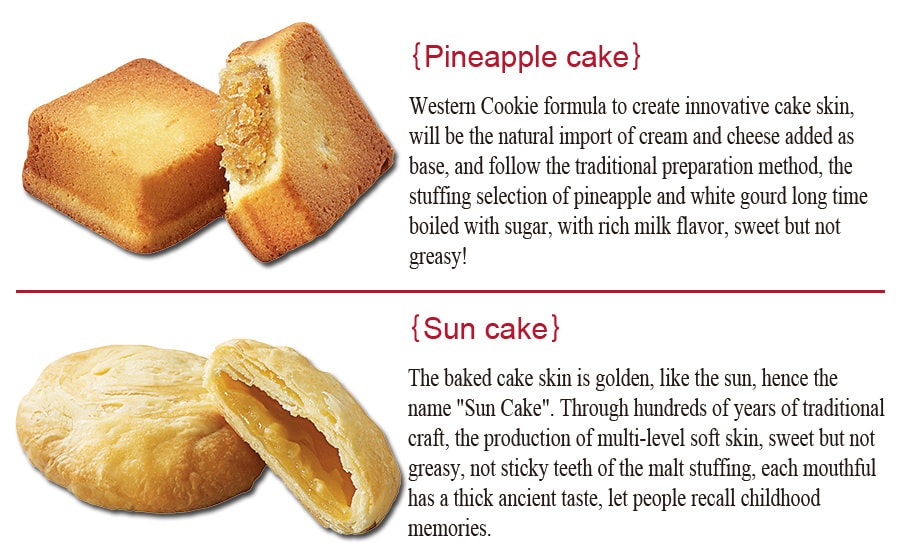 [Taiwan Direct Mail]YEN SHIN-FA COOKIES Pineapple cake Sun cake(Original+Brown sugar)Combo *Specialty*