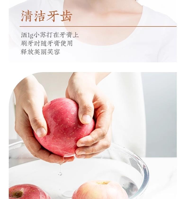 安琪 【超值半斤裝】食用小蘇打粉 餅乾饅頭泡打粉 自製蘇打水 美白清潔洗牙粉婦用蘇打粉潔面原料 去污洗衣服清洗果蔬 複合多功能烘焙原料250g