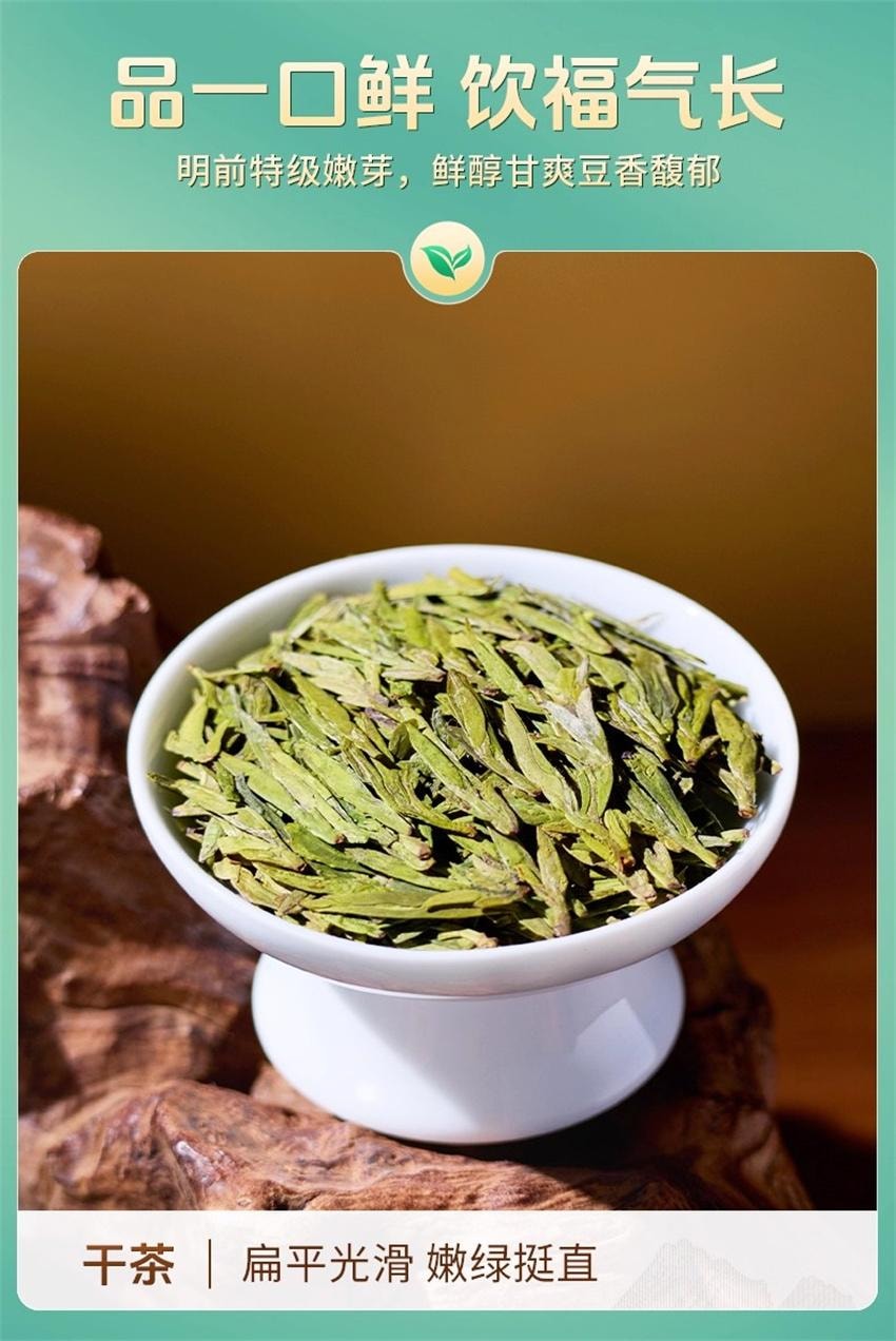 【中国直邮】 狮峰茶叶 2026新茶特级 明前龙井茶叶 礼盒装送礼长辈送西湖龙井春绿茶 150g/礼盒装