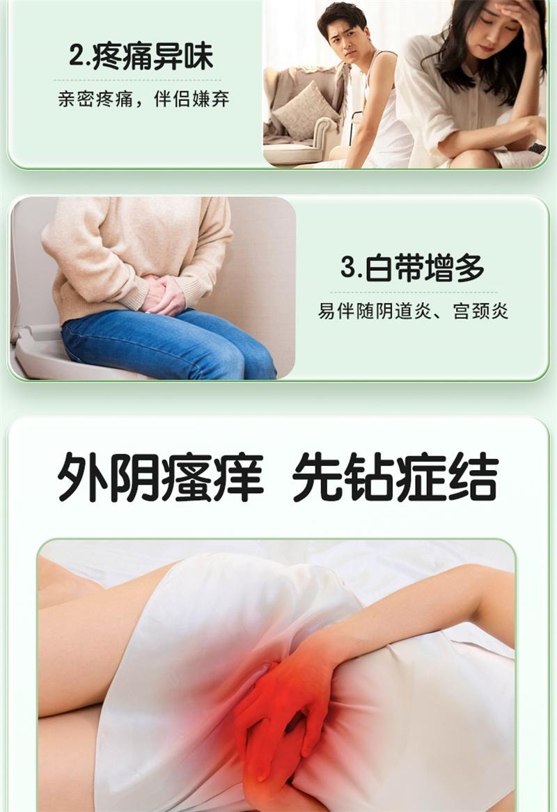 仁和 蛇床子草本抑菌膏外用皮膚護理大腿內側足部私處瘙癢止癢 溫和抑菌舒緩,改善皮膚瘙癢、潮濕、不適,守護肌膚健康20g