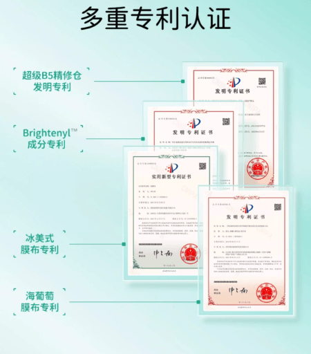 【中國直郵】 達膚妍 憤怒的小鳥聯名 濕敷棉片 海葡萄水光冰冰膜 保濕鎖水 沁透補水 155ml(70片)