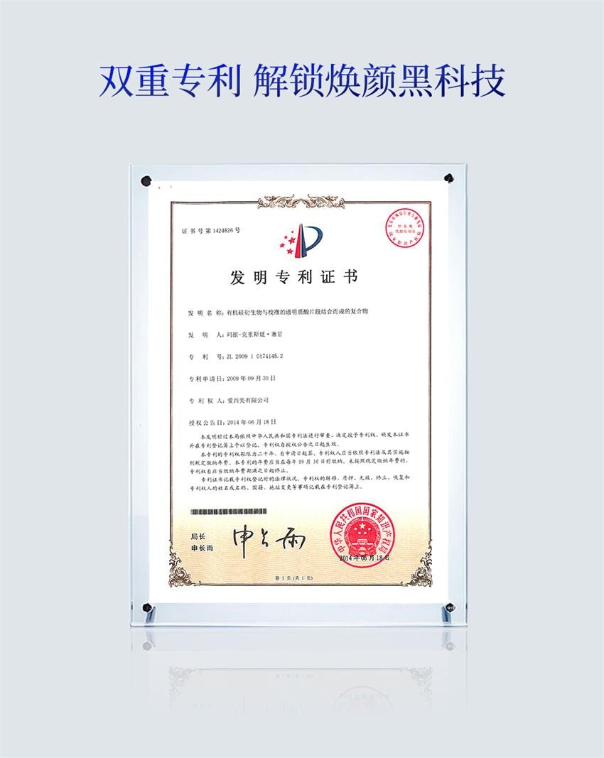 【中國直郵】 芊小白 377美白祛斑保濕霜 素顏淡化色斑痘印提亮膚色淡化色斑正品 30g/瓶