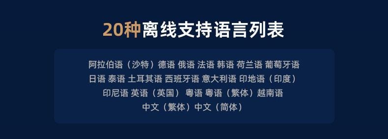 【中国直邮】 FOXTAIL 新款AI智能翻译机 多国语言 精准 离线翻译 商务 会议 同传翻译器-Z16 1个*|预计到达时间3-4周