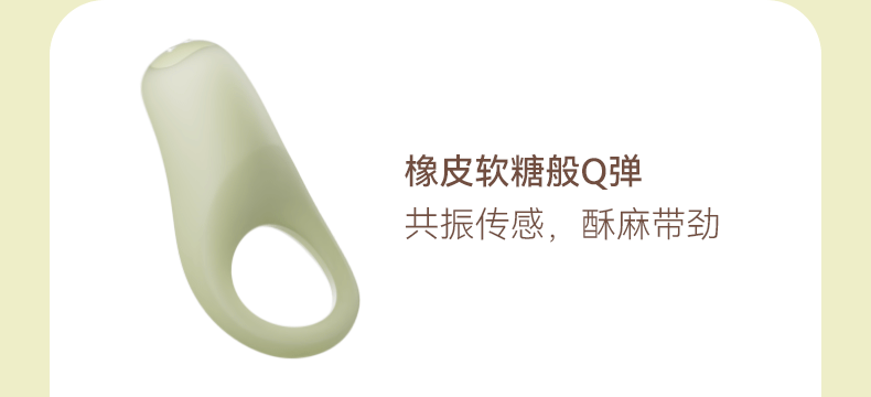 大人糖™ 酪梨跳蛋男女性愛共用震動情趣用品自慰鎖精環成人穿戴夫妻情趣玩具套裝