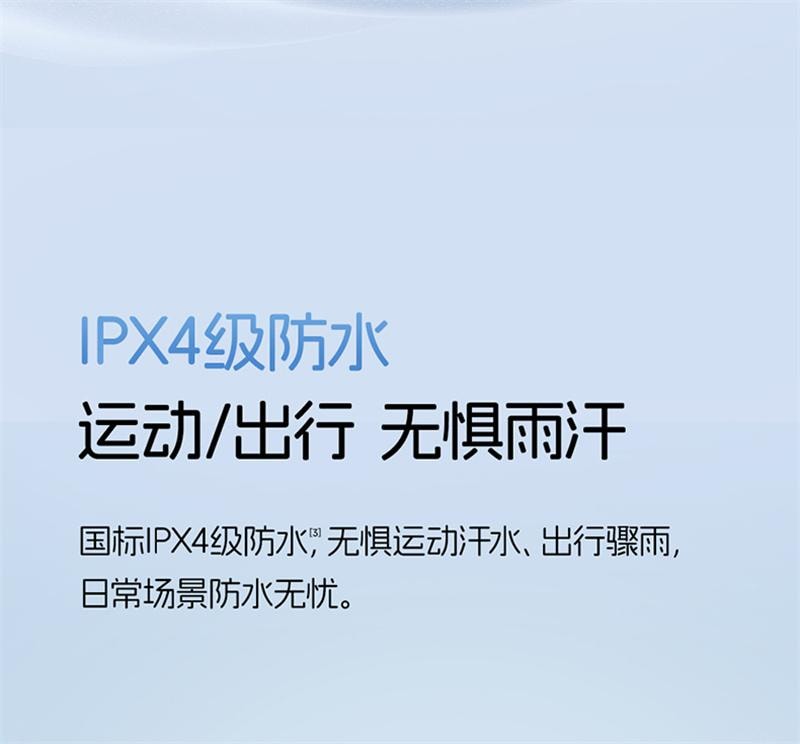 【中國直郵】 倍思 W04藍牙耳機無線半入耳通話降噪超長續航力 皓月白 1個