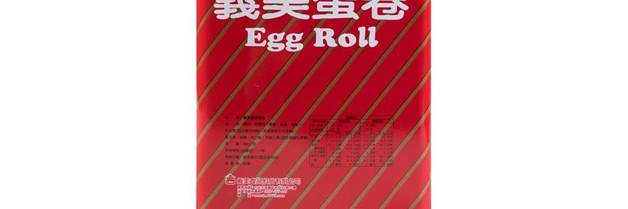 台灣IMEI義美 蛋捲禮盒 600g【年貨禮盒】