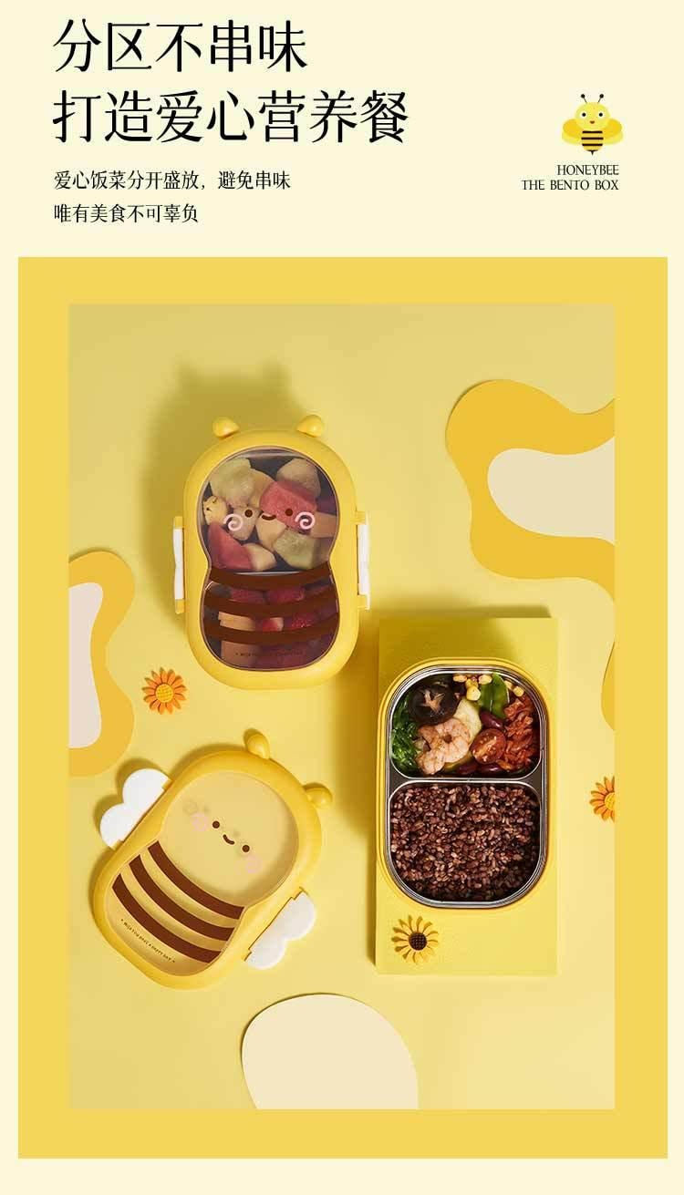 小蜜蜂不鏽鋼保溫便當 高顏值可愛便當 微波爐可用 學生上班族帶飯 提升幸福感 食品級分隔便當餐盒 1個