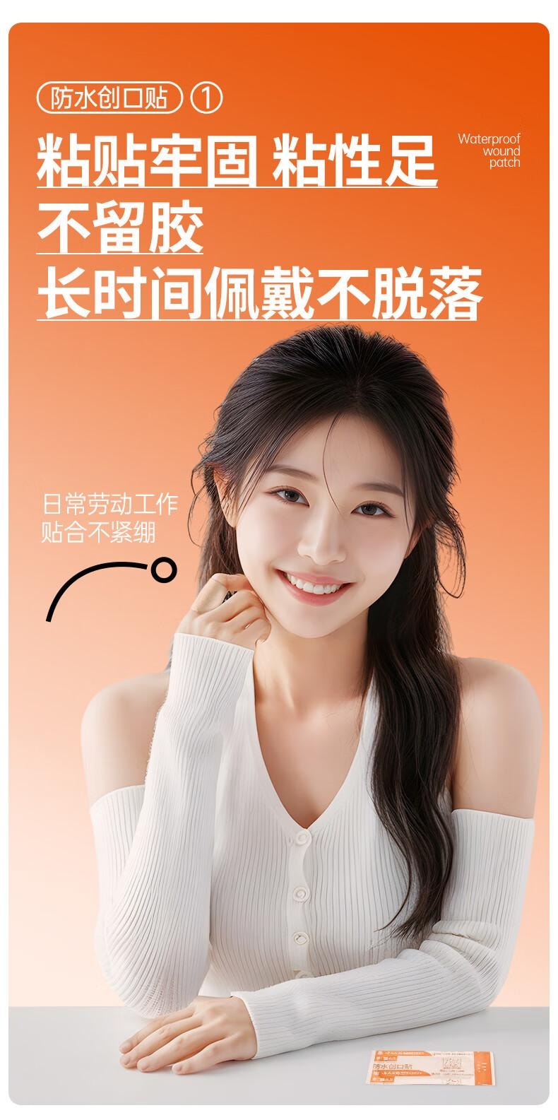 【中国直邮】 云南白药 泰邦 防水创口贴 10片*6盒