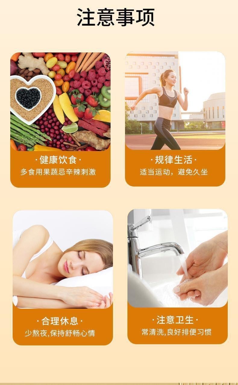  葵花藥業 醫用卡波姆痔瘡膏大便疼痛肛門搔癢腫痛內外痔混合痔瘡敷料 20g/支