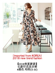 KOREA V-Neck Bohemian Midi Dress With Waist-tie #Ivory One Size(S-M) [Free Shipping]