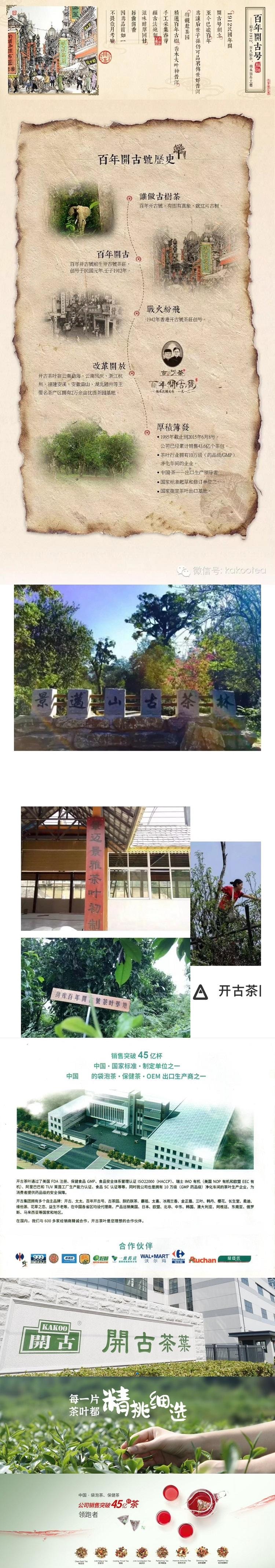 开古 健胃消食山楂干 开胃刮油山楂片 京山楂 鲜果切片 开胃解腻 100g