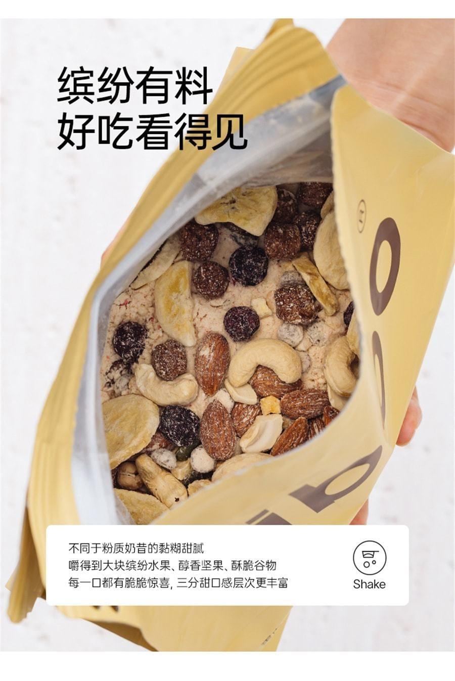 【中国直邮】 Fiboo 爆料蛋白代餐奶昔粉代餐饱腹食品地中海营养冲饮轻食代餐粉 可可味400g/袋