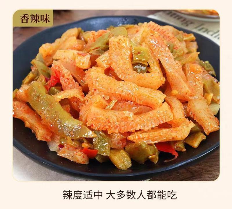 口水娃 贡菜魔芋 开袋即食 香辣味 8g*20包
