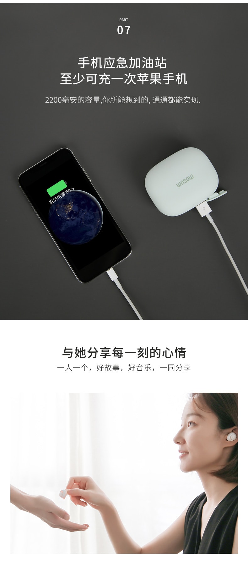 【中國直郵】冇心liberfeel藍牙耳機女生可愛降噪 沐粉款