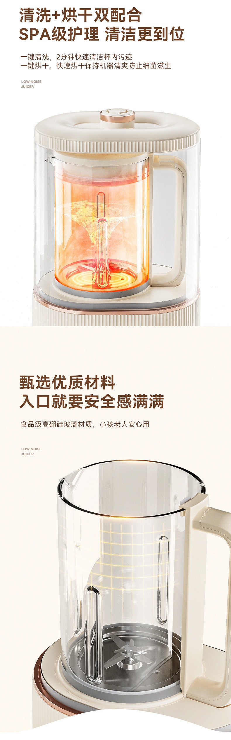 【中国直邮】摩动 110V轻音破壁机家用全自动豆浆机免煮过滤榨汁  米白色