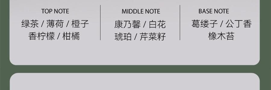宋朝 冷山系列扩香石套装摆件 高级香氛 送礼好物 容器*1 晶石*1袋 精油*1 花间漫步