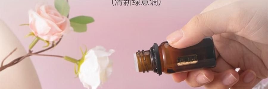 宋朝 冷山系列扩香石套装摆件 高级香氛 送礼好物 容器*1 晶石*1袋 精油*1 花间漫步