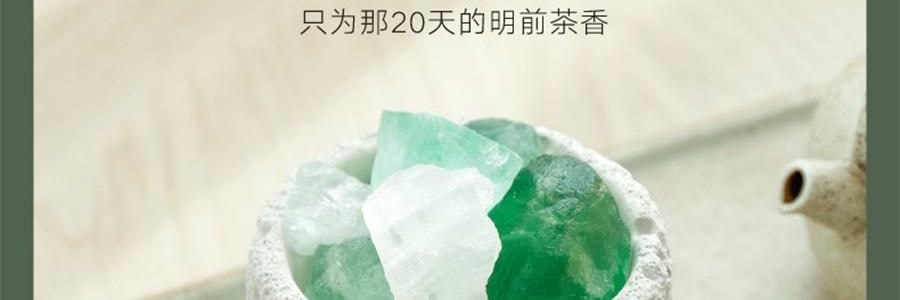 宋朝 冷山系列扩香石套装摆件 高级香氛 送礼好物 容器*1 晶石*1袋 精油*1 花间漫步